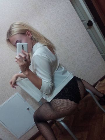 Арнелла